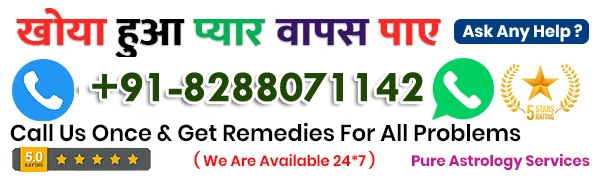 Famous Hazrat Amjad Ali khan +91-8288071142