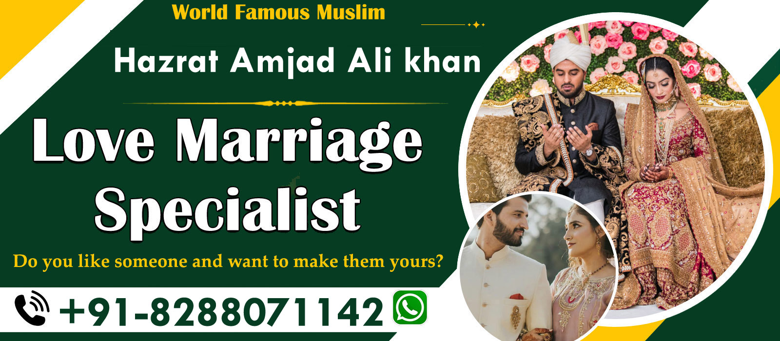 World Famous Hazrat Amjad Ali khan  +91-8288071142