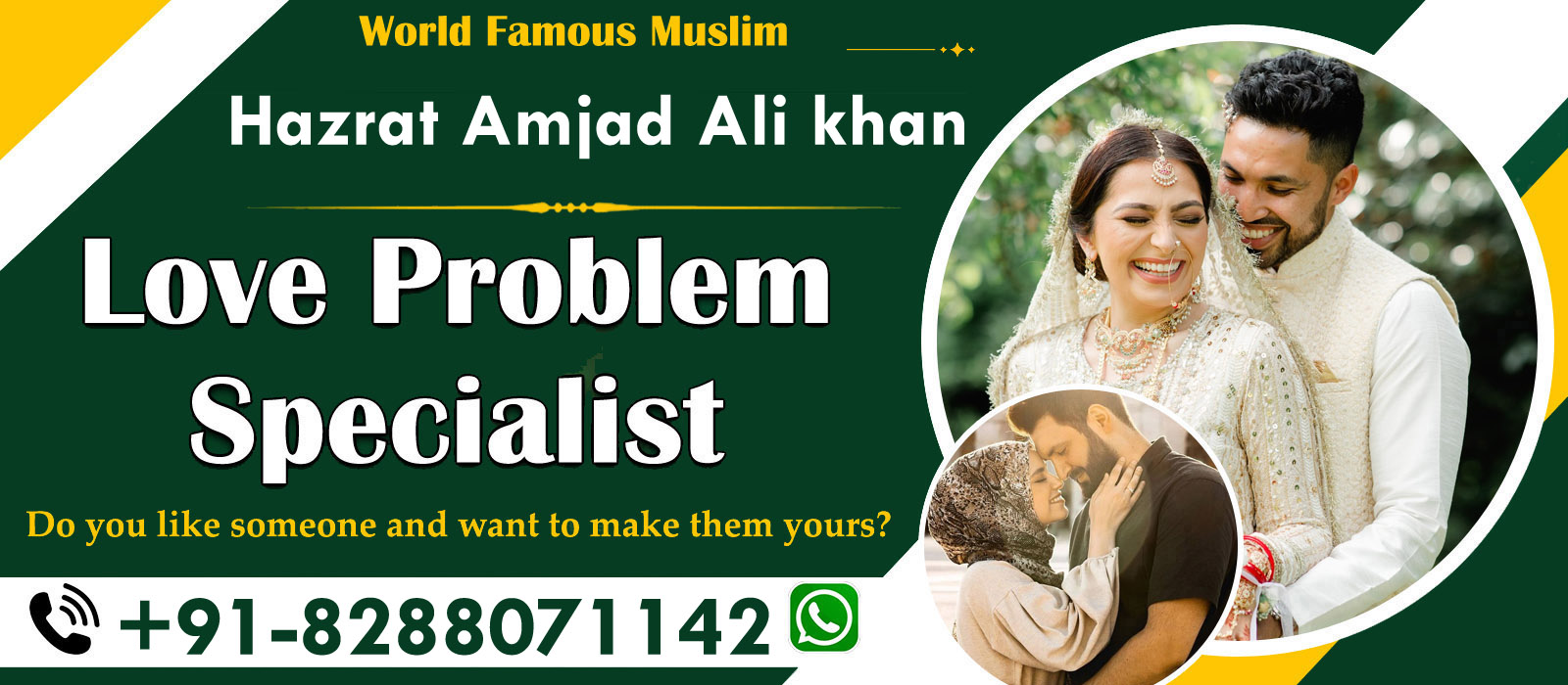 Famous Hazrat Amjad Ali khan +91-8288071142